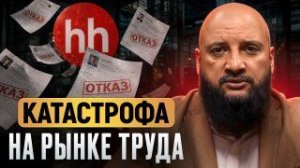 Безработных в России становится ВСЕ БОЛЬШЕ… _Что творится на рынке труда в 2026 и где искать работу_