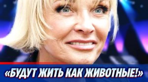 Лайма Вайкуле высказалась о российской молодежи ★ Новости Шоу-Бизнеса