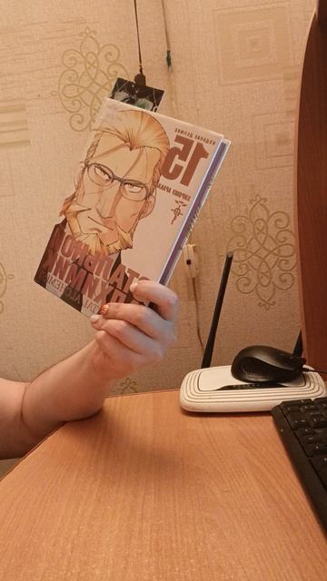 сейчас читаю