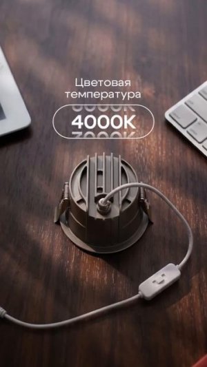 Как одним светильником решить задачи в общественном интерьере?
