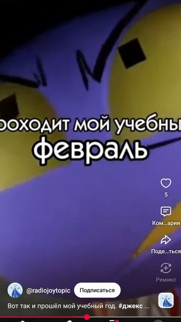 Так у всех...