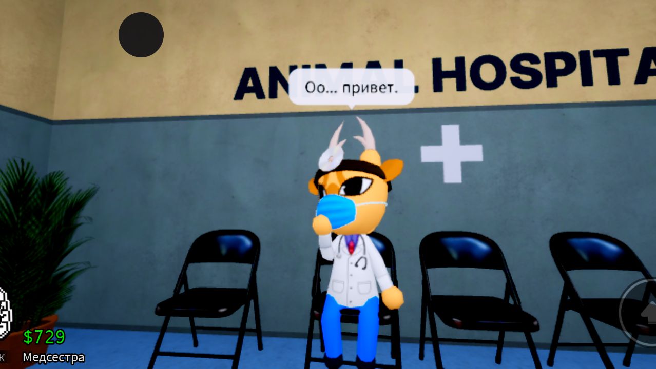 🏥😺Мини Эдит По:«Animal Hospital»!😺🏥
