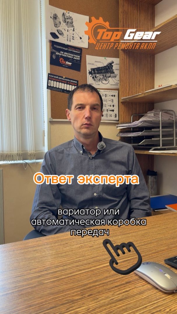 Извечный вопрос: вариатор или АКПП?
