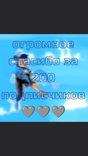 не забудьте подписаться на Макс канал 🙏🙏🙏