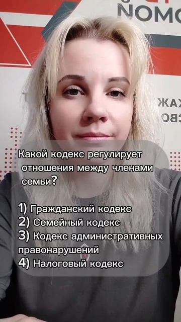 216 урок право уроки право