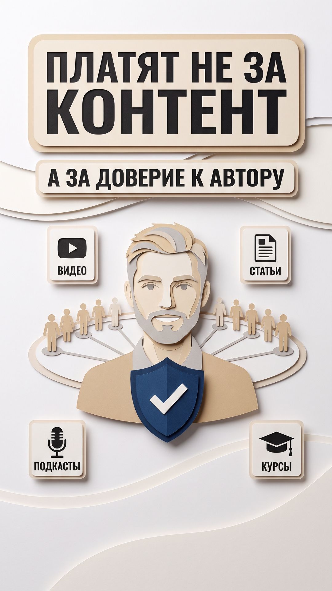 Самая дорогая ошибка автора контента #shorts