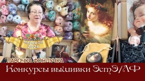 ИЮЛЬСКИЙ этап Марафона 2026 / ПРИЗЫ и победители