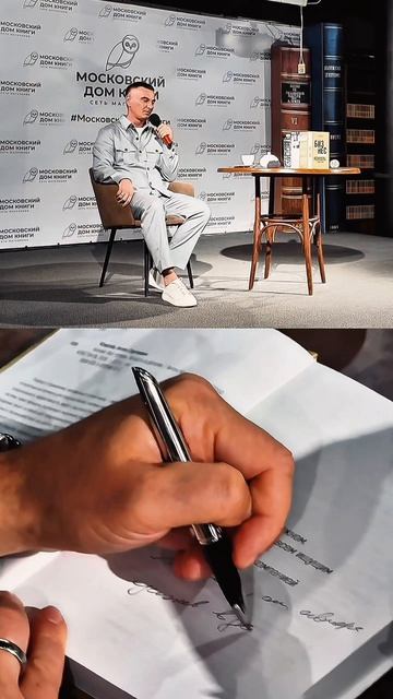 Главная книга о бережливом производстве Антона Ковалева «Бизнес без потерь. Ясность а деталях»