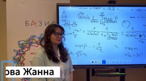 Отзывы слушателей Летней школы 2026