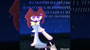 Коллабик с пилюлей(или же картошкой)♡♡