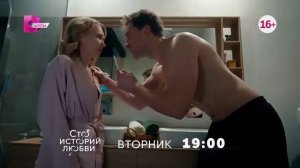 Анонс мелодрамы «Под покровом надежды» (2025)