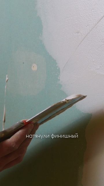 Как правильно подготовить поверхность перед окрашиванием?
