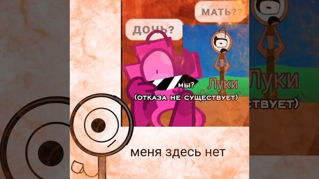 я не знаю зачем это сделал:P
