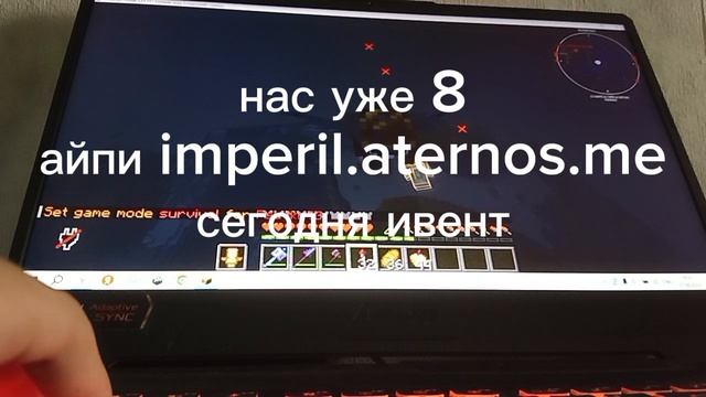 мой сераер