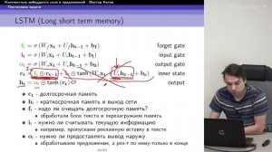 Китов В.В. - Летняя школа по ИИ-2026 - С-ма контроля качества заполнения мед. документации - 2