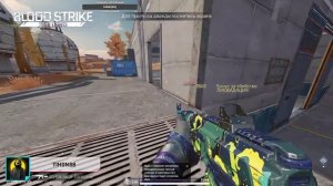 Blood Strike лучшие моменты матча