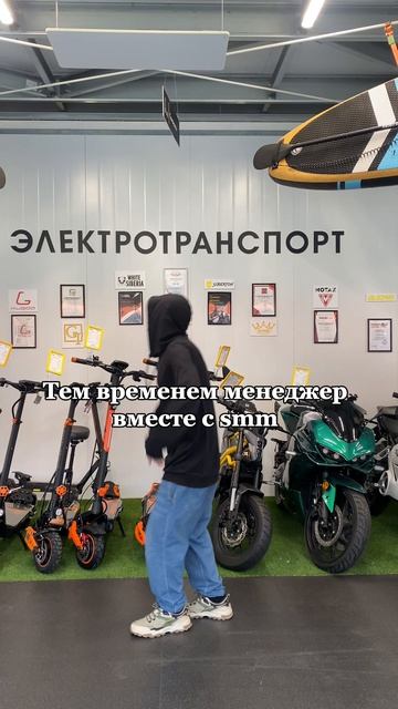 О наболевшем!!! #рек #тренд #скутер #электроскутер #электросамокат #юмор #shorts #врек #мем #рилс