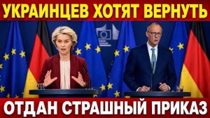 💥Плохие Новости для Украинцев !!! ПРИНЯТ СТРАШНЫЙ ЗАКОН 😱