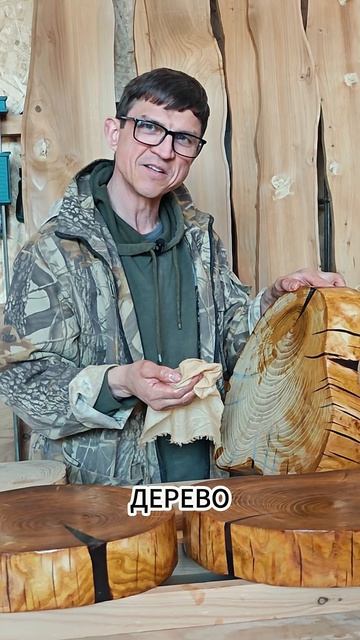 Магия работы с деревом