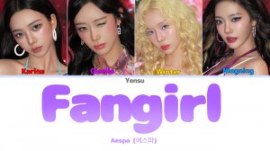 Aespa «Fangirl» кириллизация