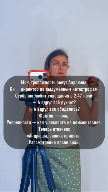 30 протоколов самоподдержки на 30 дней