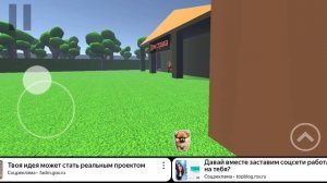 играю в игру тебе сюда!