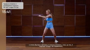 Неделя 1, день 1