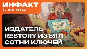 Скандал в Saber, The Simpsons: Hit & Run, возвращение издатель ReStory отнял ключи…