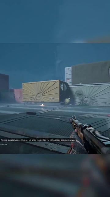 Atomic Heart