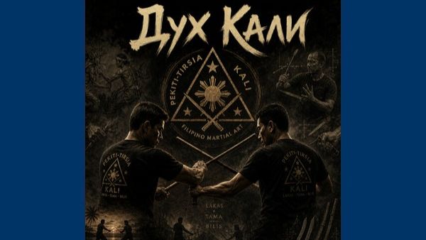 Дух Кали