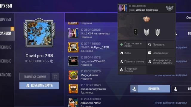 принимаю до ток от 55 уровня 266930755