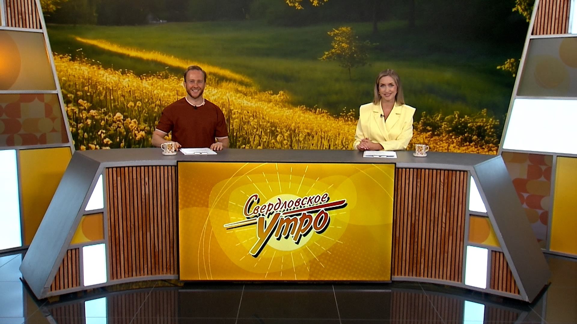Свердловское утро от 17.08.26