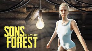 Электрическая База В Sons Of The Forest