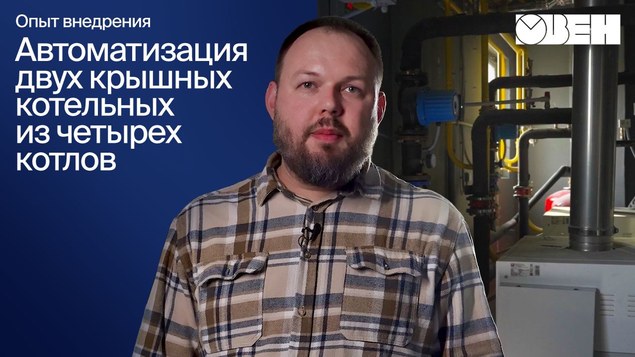 Зачем одному дому две котельные? Инженерный разбор проекта