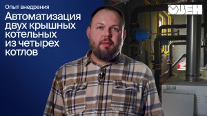 Зачем одному дому две котельные? Инженерный разбор проекта
