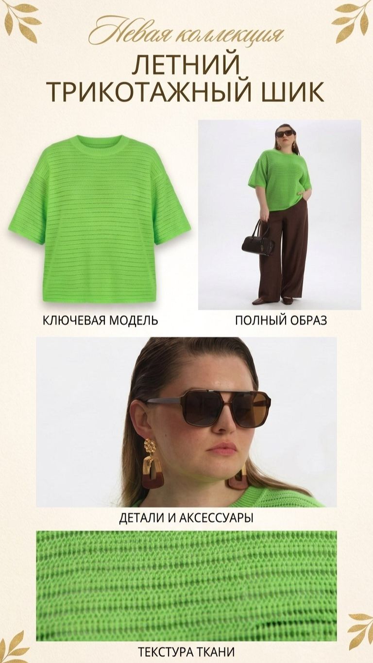 🔥 Не числом, а качеством. Не количеством, а уровнем стиля и роскоши! 🔥
