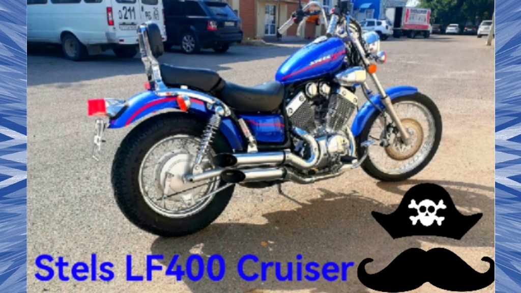 Stels LF400 Cruiser и моё мнение!