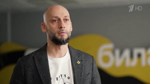 «Билайн» выходит на новый уровень технологий по обеспечению сотовой связью