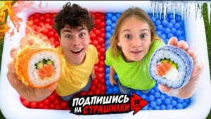 ГОРЯЧИЙ VS ХОЛОДНЫЙ БАССЕЙН ЧЕЛЛЕНДЖ: Кто проиграет?