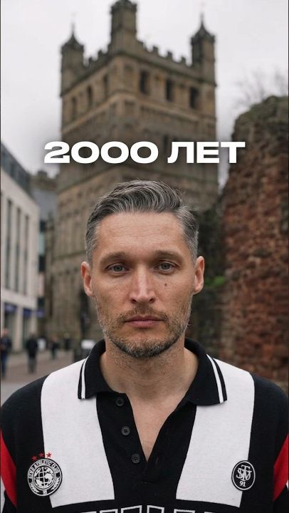 Римские стены, которые пережили 2000 лет #архитектура #памятники #история