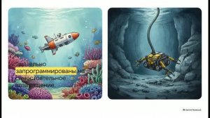 Робототехника 5 класс 2 Классификация современных роботов Виды роботов их функции и назначение