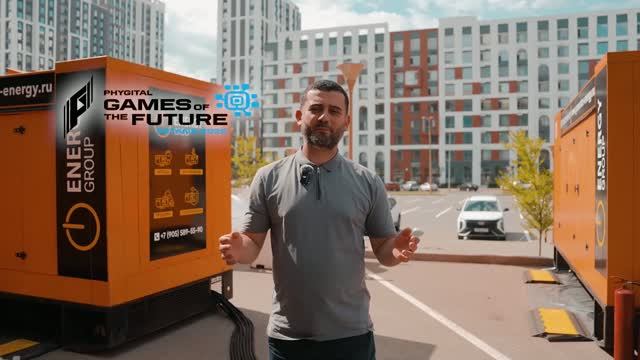 Автономное электроснабжение «Игр будущего 2026» в Астане