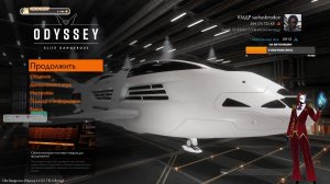 Камбэк в Elite Dangerous!