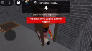 прохожу детский мм2