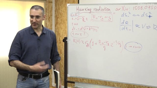 Akhmedov E. - XXVI Baikal Summer School - 16. Gravity, Black Holes And All That - 1