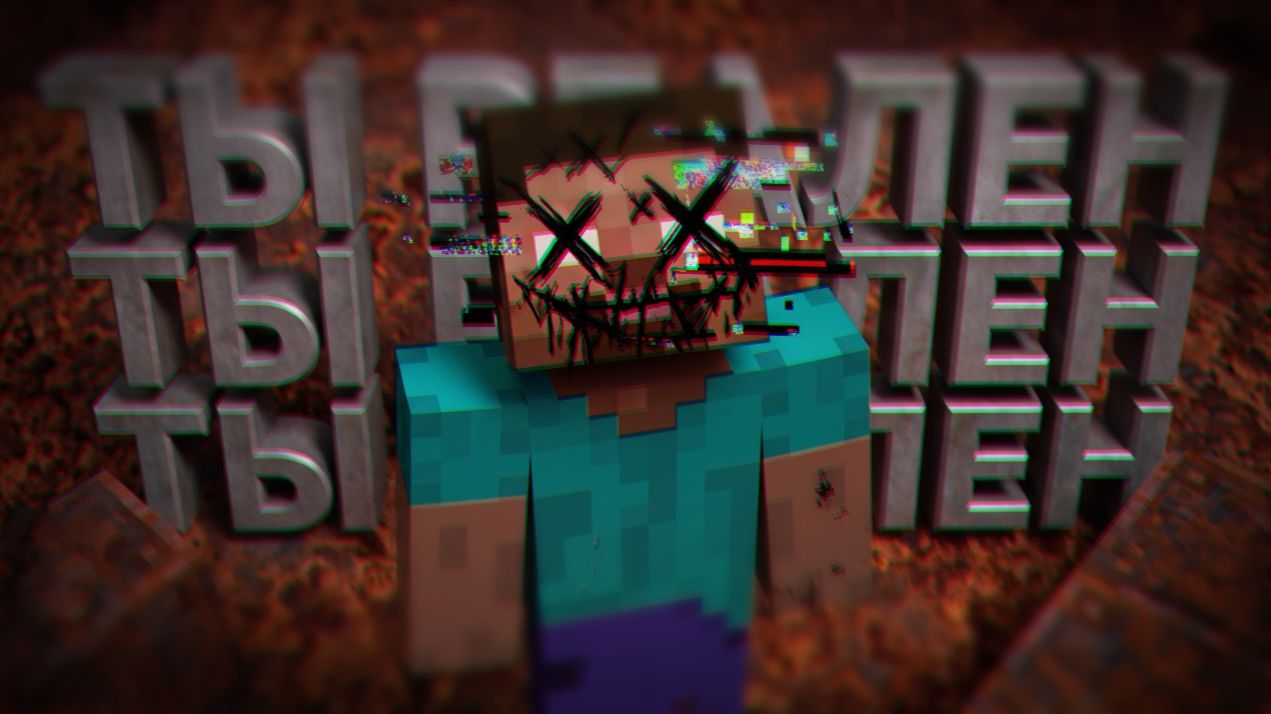 ИГРОК,КОТОРЫЙ УЗНАЛ ЧТО ОН НЕ НАСТОЯЩИЙ! (МАЙНКРАФТ АРГ,MINECRAFT ARG)