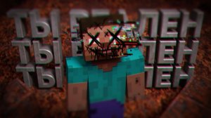 ИГРОК,КОТОРЫЙ УЗНАЛ ЧТО ОН НЕ НАСТОЯЩИЙ! (МАЙНКРАФТ АРГ,MINECRAFT ARG)