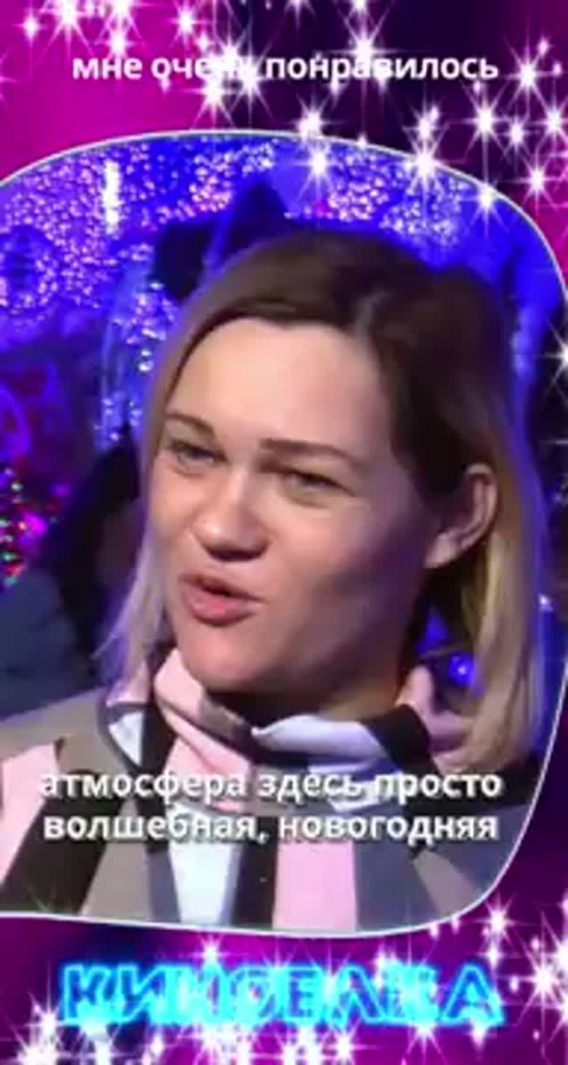 💫 Когда зрительный зал «Киноелки» замирает