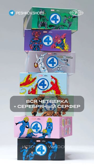 На что ПОШЕЛ Marvel ради пиара!? #кроссы #обувь #кроссовки