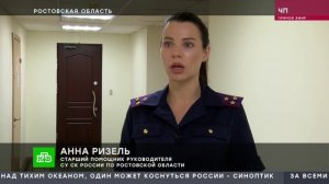 «ЧП«_ 17 августа 2026 года _ «Чрезвычайное происшествие» на НТВ